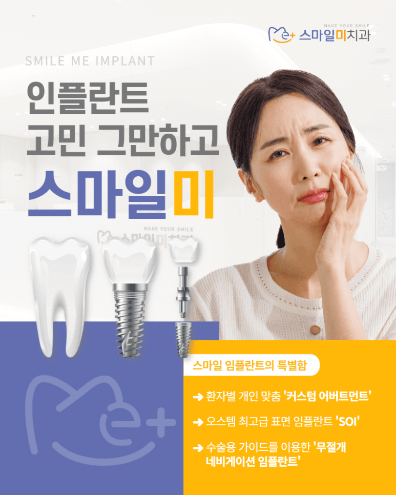 곤지암치과