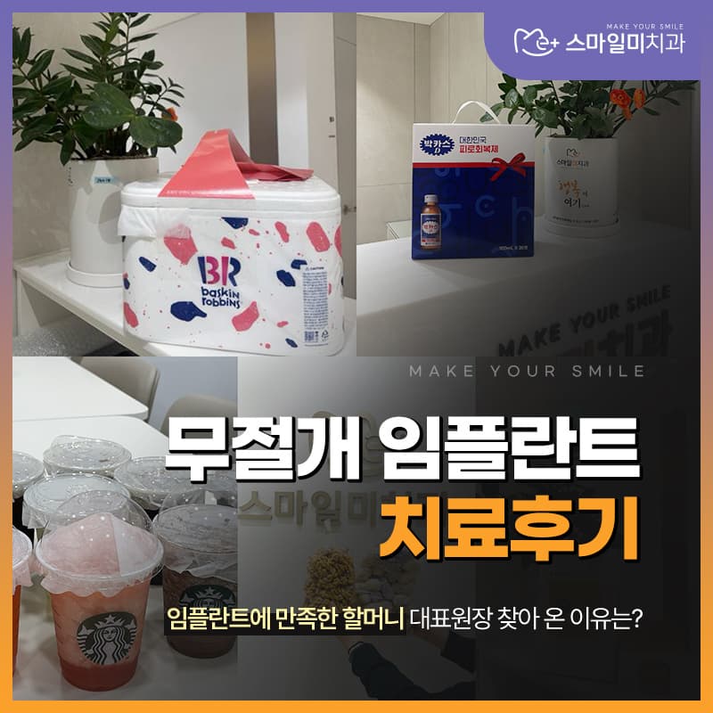 경안동치과