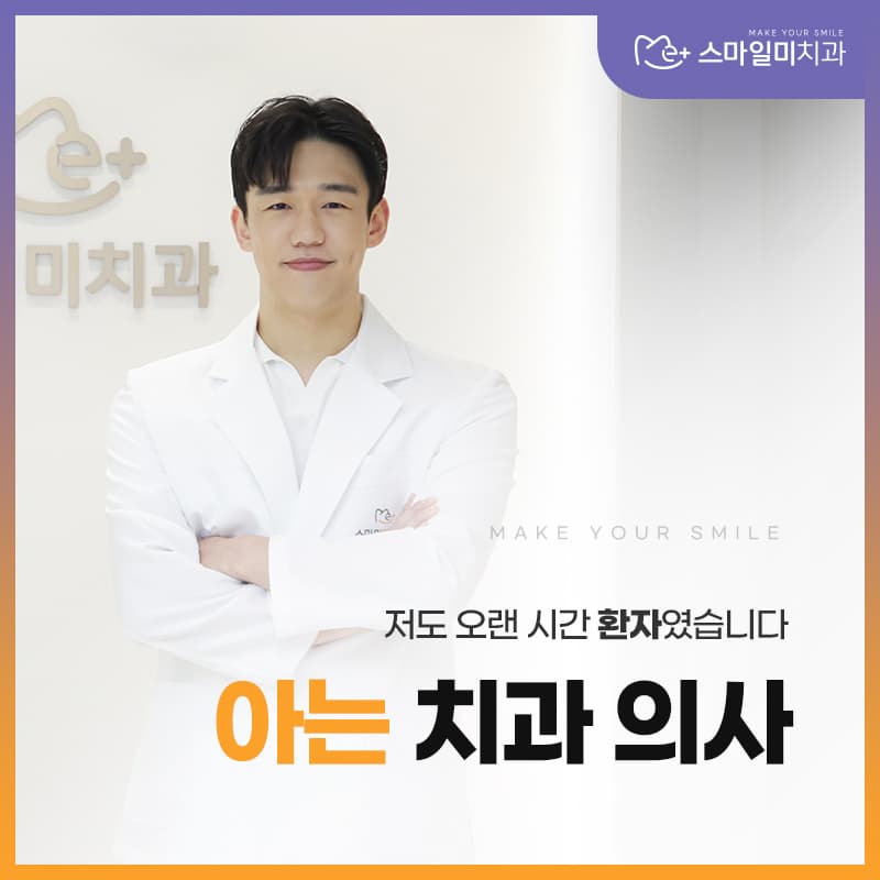 곤지암치과